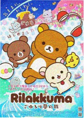 观测清单样本星尘备忘的动画封面占位图
